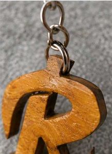 Wooden Alphabet 'R' Keychain