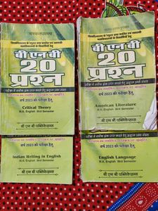 M.A. English 1st-  4th Sem Textbooks