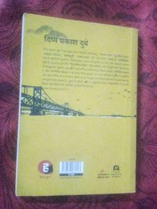 October Junction Book