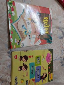Children's Hindi Learning Books