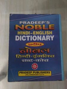 Dictionary