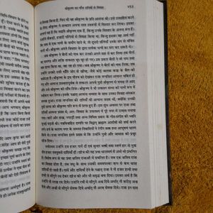 Krishna Lila Purushottam Bhagwan Book