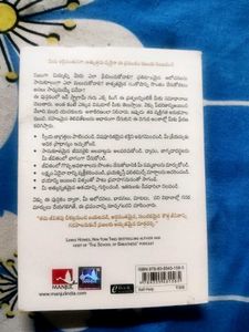 Good Vibes Life Telugu Editio