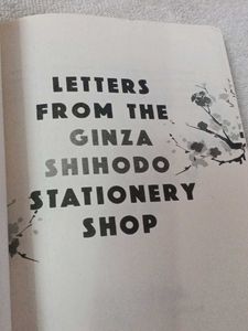 Letters From The Ginza Shihodo Shop