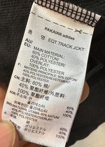 Adidas Track Jacket