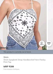 Paisley Print Bandana Halter Top🥰