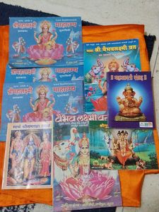 Shri Mahalakshmi Vrat Katha Book