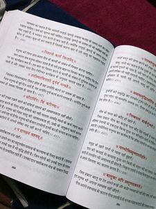 Sampurna Chanakya Niti Book