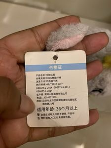 Cute Tom and Jerry Banana Plush Toy