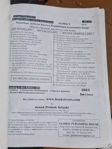 Rajasthan Judicial Service RJS MCQ Book