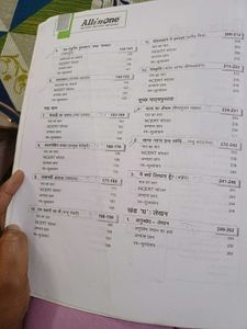 Arihant All in One Science CBSE Class 10