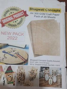 A4 300 GSM CRAFT PAPER