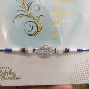 Pure Silver Cute charm "वीरा" Rakhi Bracelet