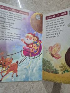 Smart Steps Early Years Rhymes Book