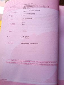 Lucent's General English
