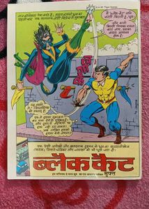 gojo or darindey + bhanjaa