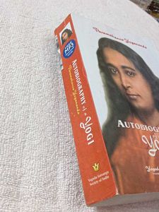 Paramahanaa Yogananda Autobiography Of YOGI