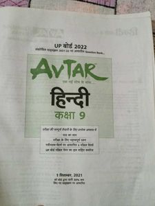 Hindi Dictionary Book