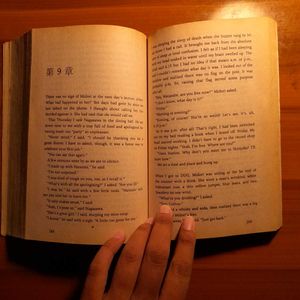 Norwegian Wood by Haruki Murakami