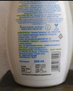 Mamaearth Baby Shampoo&amp; Body Wash Pack Of 2