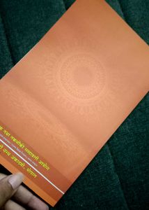Spiritual and Scientific Insights