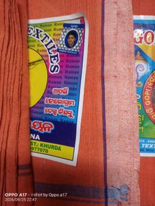 Gopi Kishan cotton towel (gamcha)