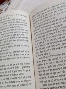 Yaar, Papa by Divya Prakash Dubey