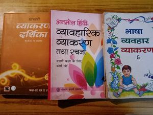 🆕 Hindi Grammar Book Set Of 3 Combo