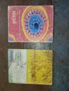 All books of class 9th NCERT