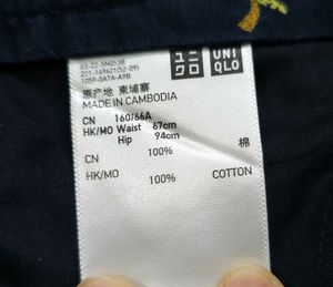 UNIQLO Mid-Rise Printed Micro Chino Shorts