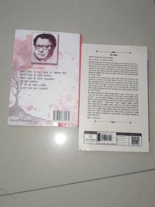 Two Book Bundle