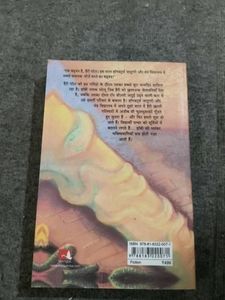 Harry Potter aur Rahasyamayi Takhana Book