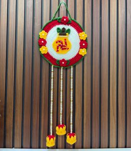 Handmade Crochet Swastik Toran