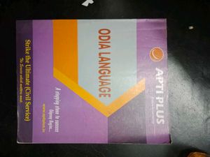 Odia Language Book - APTI PLUS