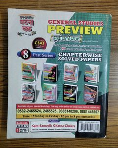 Indian Polity &amp; Governance Solved Papers 2021