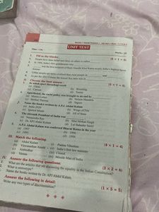 Sura's Super Guide 6th Std Term 1