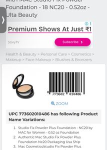 MAC Studio Fix Powder Plus compact NC20