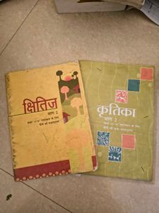 NCERT Class 10 Hindi Books - Ks*itij & Kritika
