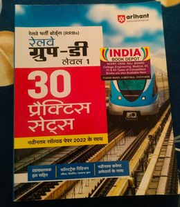 Railway Group-D Level 1 Practice Set