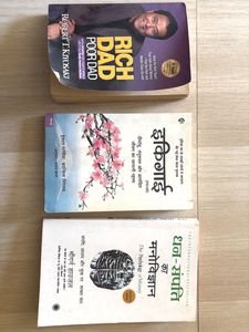 3 Books: Rich Dad Poor Dada & Mor