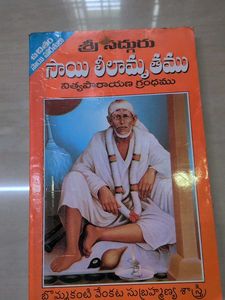 2 Telugu books of Philosophy &amp; Religion