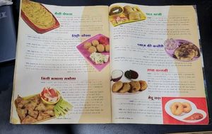 Meri Saheli