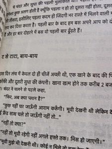 Musafir Cafe by Divya Prakash Dubey