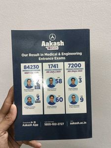 Aakash Model Test Papers Class 12