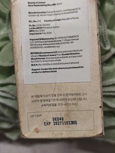 Beauty of Joseon Rice Milk Toner