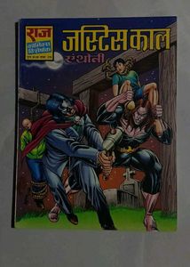 Raj Comics Lot - Collection of Indian Comic