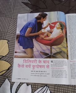गृहशोभा Hindi Magazine