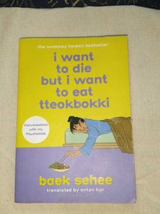 book by baek sehee