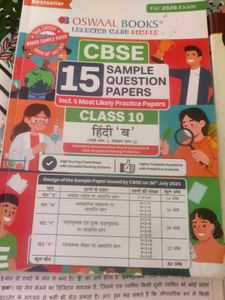 10th=CBSE=Hindi Textbook/GoldenGuide/Sample Paper