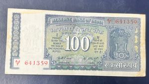 100 Rs White Strip Signed By K R Puri
